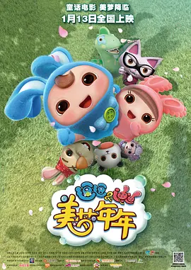 国产网红在线观看